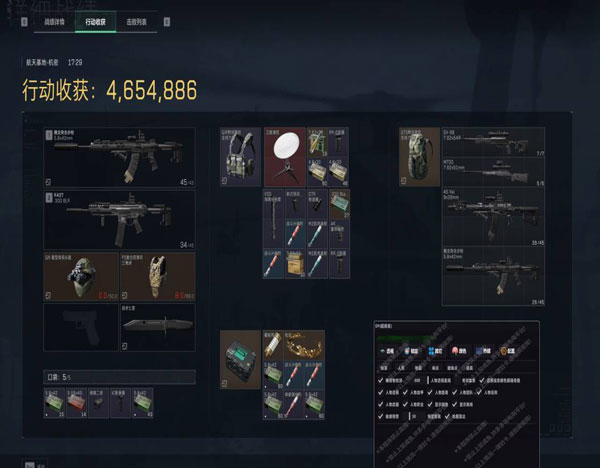 暗夜密码199build679